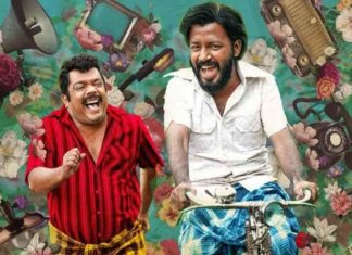 വൈറലായി ‘സബാഷ് ചന്ദ്രബോസ്’ ട്രെയ്ലർ; ചിത്രം ഓഗസ്റ്റ് 5ന് തിയേറ്ററിലെത്തും VC Abhilash Movie Sabash Chandra Bose