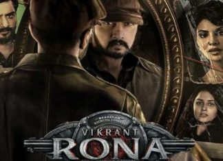 ‘വിക്രാന്ത് റോണ’ കേരളത്തിലും; വമ്പൻ സ്വീകരണം ഒരുക്കി ദുൽഖറിന്റെ വേ ഫാറർ