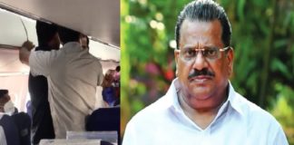Court order to file a case against EP Jayarajan