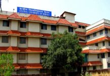 Central University