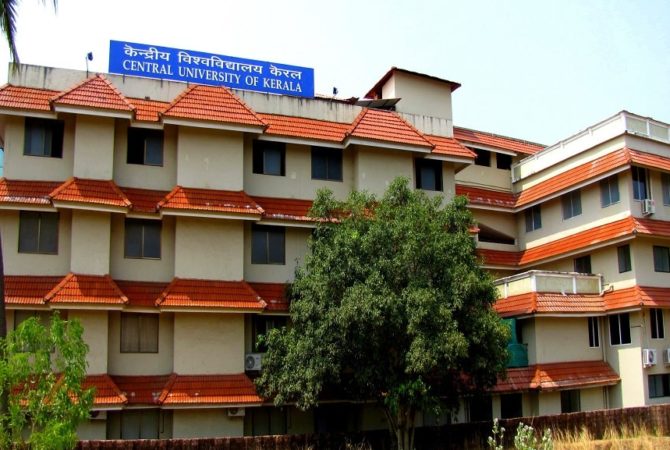 Central University