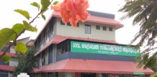 Surgeries Stopped In Attappadi Tribal Hospital Due To Lack Of Water