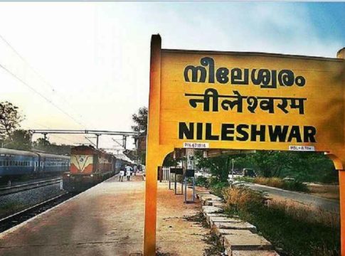 Nileswaram constituency will come into existence soon