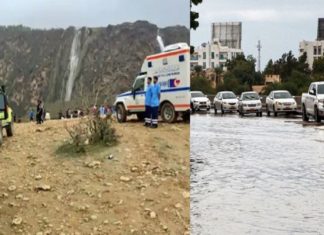 Tourist Sites In Oman Temporarily Closed Due To Heavy Rain