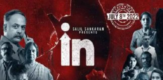 'In' at Manorama Max; Madhupal as DSP Ayyappan