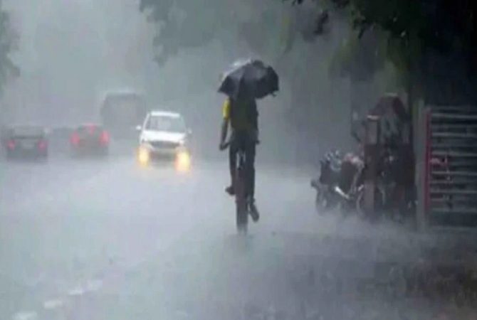 Rain Alert