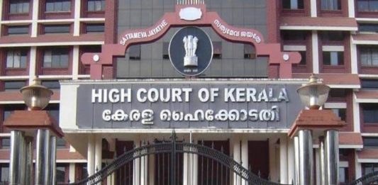 High Court