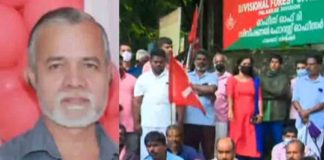 നടക്കാനിറങ്ങിയ ആളെ ആന ചവിട്ടിക്കൊന്ന സംഭവം; പ്രതിഷേധവുമായി നാട്ടുകാർ An incident where an elephant trampled a man who went for a walk; Locals protest