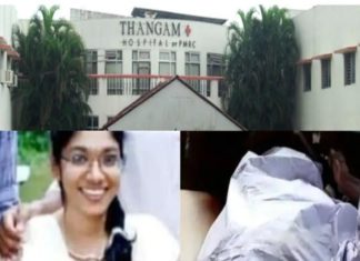 Statement Of Palakkad Thangam Hospital Doctors Was Taken