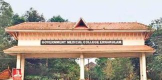 എറണാകുളം മെഡിക്കല് കോളേജിനെ പ്രകീര്ത്തിച്ച് ബെല്ജിയം സംഘം Belgium team in honor of Ernakulam Medical College