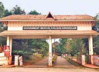 Belgium team in honor of Ernakulam Medical College