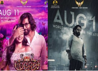‘കോബ്ര’ ഓഗസ്റ്റ് 11ന് തിയേറ്ററിലേക്ക്