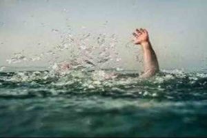 Drowned