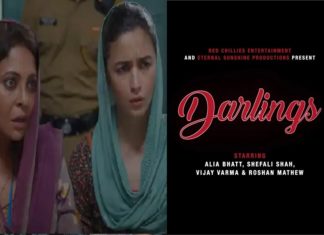 ‘ഡാര്ലിങ്സ്’; നിർമാതാവായി ആലിയ, ടീസറെത്തി