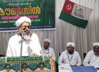 Kerala Muslim Jamaath on secular friendships