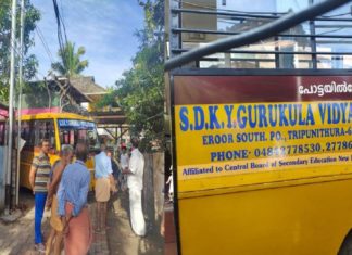 മരടിൽ സ്കൂൾ ബസിന് മുകളിൽ വൈദ്യുത പോസ്റ്റ് വീണു school bus accident in Marat