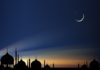 Eid Al Adha Holidays Announced In Bahrain