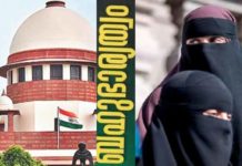 Polygamy and Tahlil Ritual in Constitution Bench; Notice to Central Govt