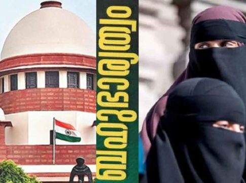 ബഹുഭാര്യത്വവും തഹ്ലീല് ആചാരവും ഭരണഘടനാ ബെഞ്ചില്; കേന്ദ്ര സർക്കാരിന് നോട്ടീസ് Polygamy and Tahlil Ritual in Constitution Bench; Notice to Central Govt