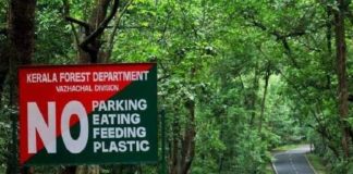 സുപ്രീം കോടതിയുടെ ബഫർസോൺ ഉത്തരവ്; കൊച്ചിയുടെ വികസനത്തെ ബാധിക്കും Supreme Court's Buffer Zone Order; It will affect the Kochi City