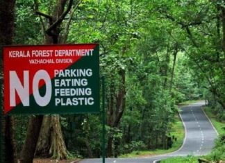 Supreme Court's Buffer Zone Order; It will affect the Kochi City