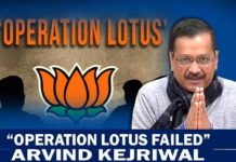 Operation Lotus will not be able to bring down AAP; Kejriwal Challenging