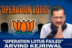 Operation Lotus will not be able to bring down AAP; Kejriwal Challenging