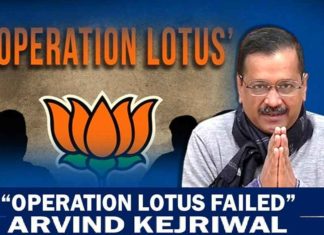 Operation Lotus will not be able to bring down AAP; Kejriwal Challenging