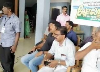 Kozhikode Pravasi Forum with love dedication at Santhi Sadanam