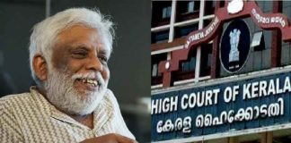 civic chandran sexual assault case