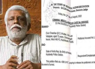 sexually provocative; Judge S Krishnakumar with a strange remark