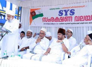 Do not allow intolerance to grow among citizens; Jifri Muthukkoya Thangal