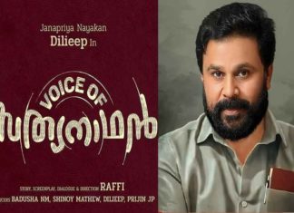 ദിലീപിന്റെ ‘വോയ്സ് ഓഫ് സത്യനാഥൻ’; ചിത്രീകരണം മുംബൈയിൽ പുനരാരംരംഭിച്ചു