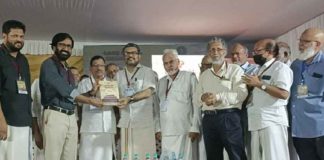 Kerala Muslim Renaissance _ History and Vision released
