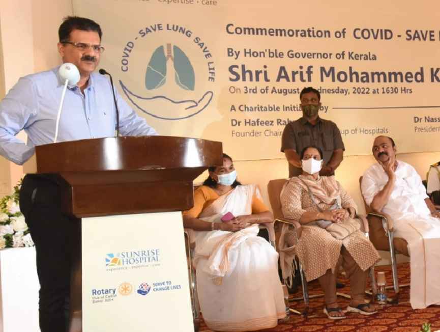 Sunrise Hospital's 'Save lung Save life' project Inaugural Function