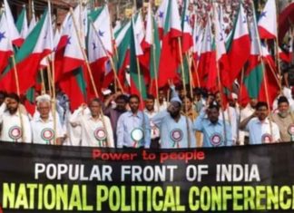 പോപ്പുലര് ഫ്രണ്ട് നിരോധനം; നടപടികള് ആരംഭിച്ച് കേന്ദ്രം Prohibition of Popular Front; Center started the process