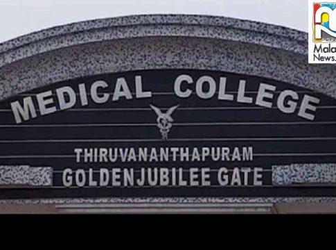 very rare tumor surgery at Thiruvananthapuram Medical College