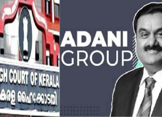 Adani Group Contempt Plea; It will be considered again on 28th