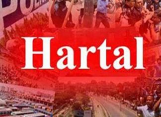 Popular Front Hartal loss