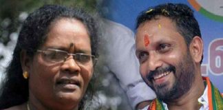 35 lakh bribe to CK Janu _ Forensic report says the voice is that of K Surendran