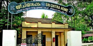 14-year-old beaten up at Sree Chitra Home of Social Justice Department