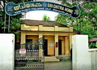 14-year-old beaten up at Sree Chitra Home of Social Justice Department