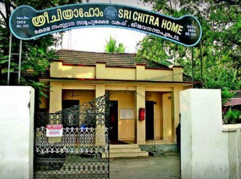 14-year-old beaten up at Sree Chitra Home of Social Justice Department