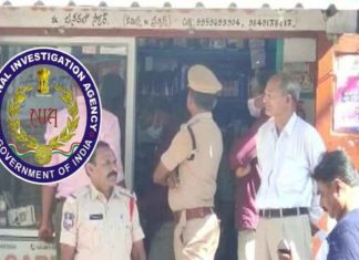 NIA raids continue at Popular Front centres