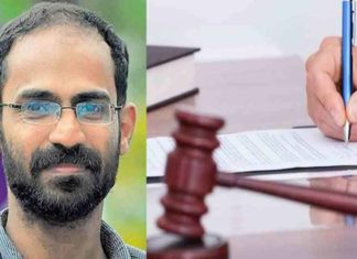 No bail in ED case; Siddique Kappan should remain in jail