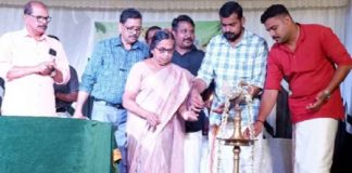 Calicut Sainika Koottayma organized Onam celebration and family gathering