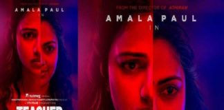 ഗംഭീര തിരിച്ചുവരവിന് ഒരുങ്ങി അമലാ പോൾ; ‘ദി ടീച്ചർ’ ഫസ്റ്റ് ലുക്ക് പോസ്റ്റർ the teacher; amala paul new movie