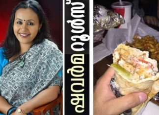 ഷവര്മ മാര്ഗനിര്ദേശം പ്രാബല്യത്തില്; പാലിക്കാതിരുന്നാൽ കര്ശന നടപടി -മന്ത്രി വീണാ ജോര്ജ് Shawarma rules in kerala malayalam