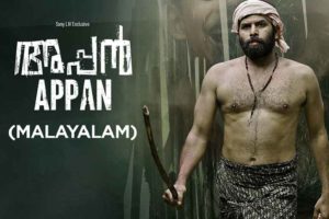 APPAN _ Sunny wayne malayalam movie