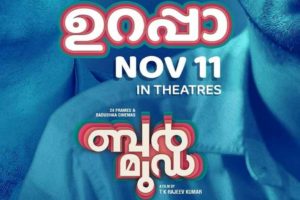 Bermuda malayalam movie release date